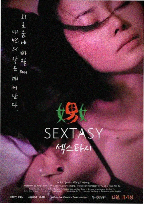 奇幻动画单元片单封面